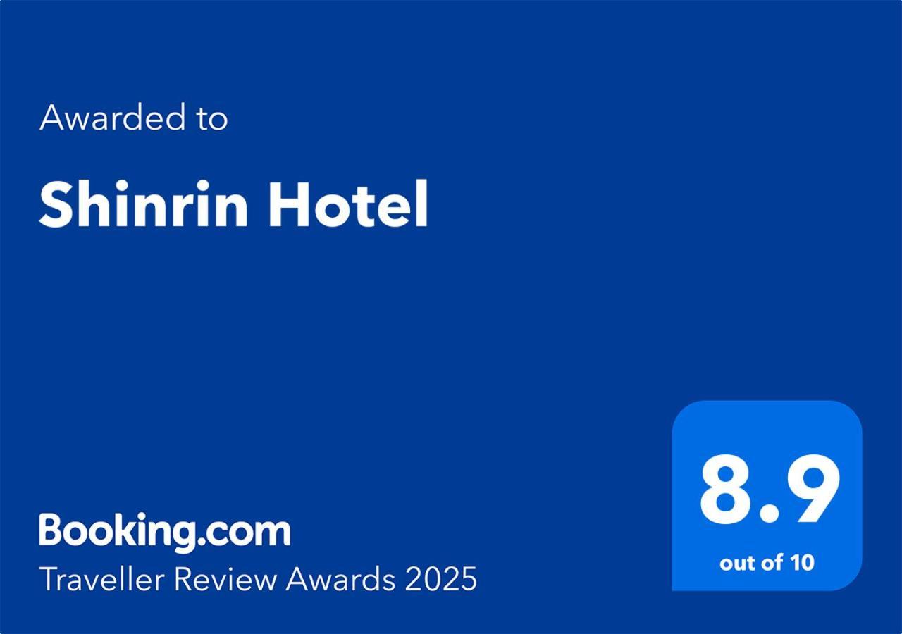 Shinrin Hotel Namegawa Екстер'єр фото